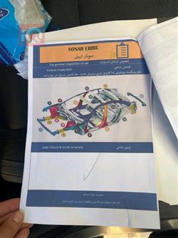 دودج تشارجر